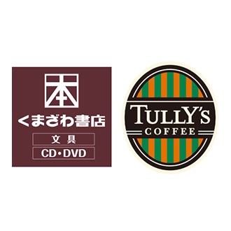 TULLY’S COFFEE BOOK & CAFE