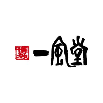 【7月25日(金)オープン予定】一風堂