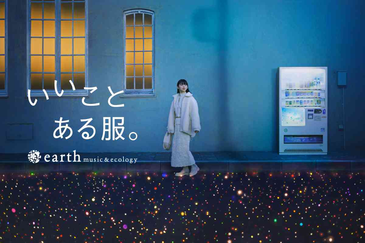 earth music&ecology