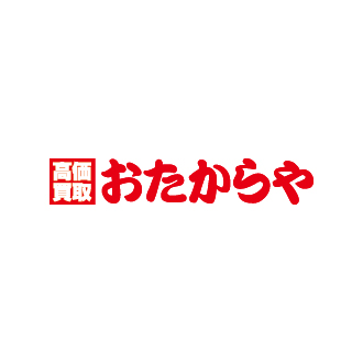 【6月9日オープン予定】おたからや