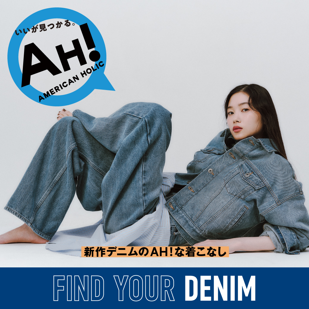 【AH！AMERICAN HOLIC】