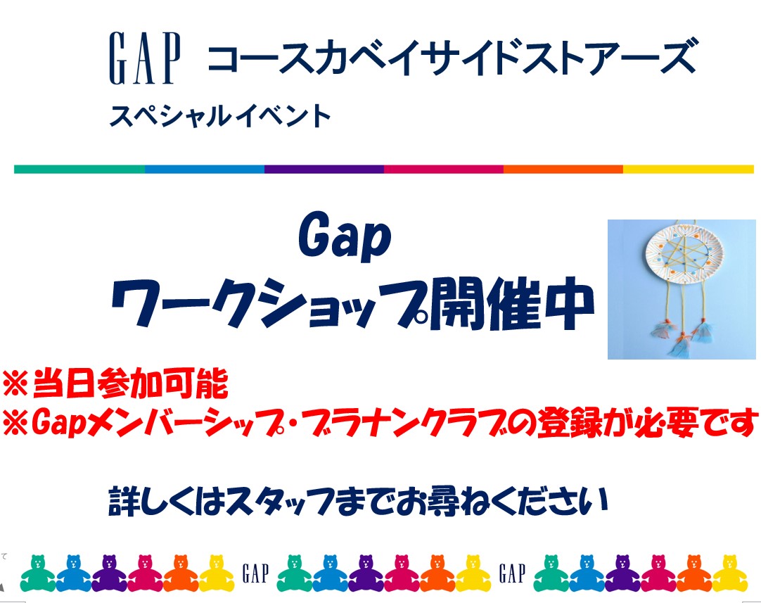 ★夏休み自由工作ワークショップ開催★