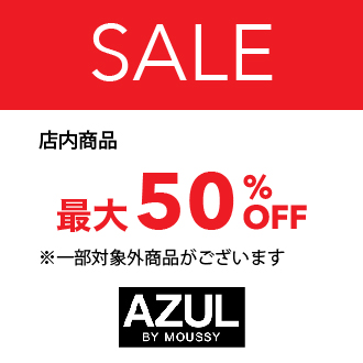 店内商品　最大50％OFF