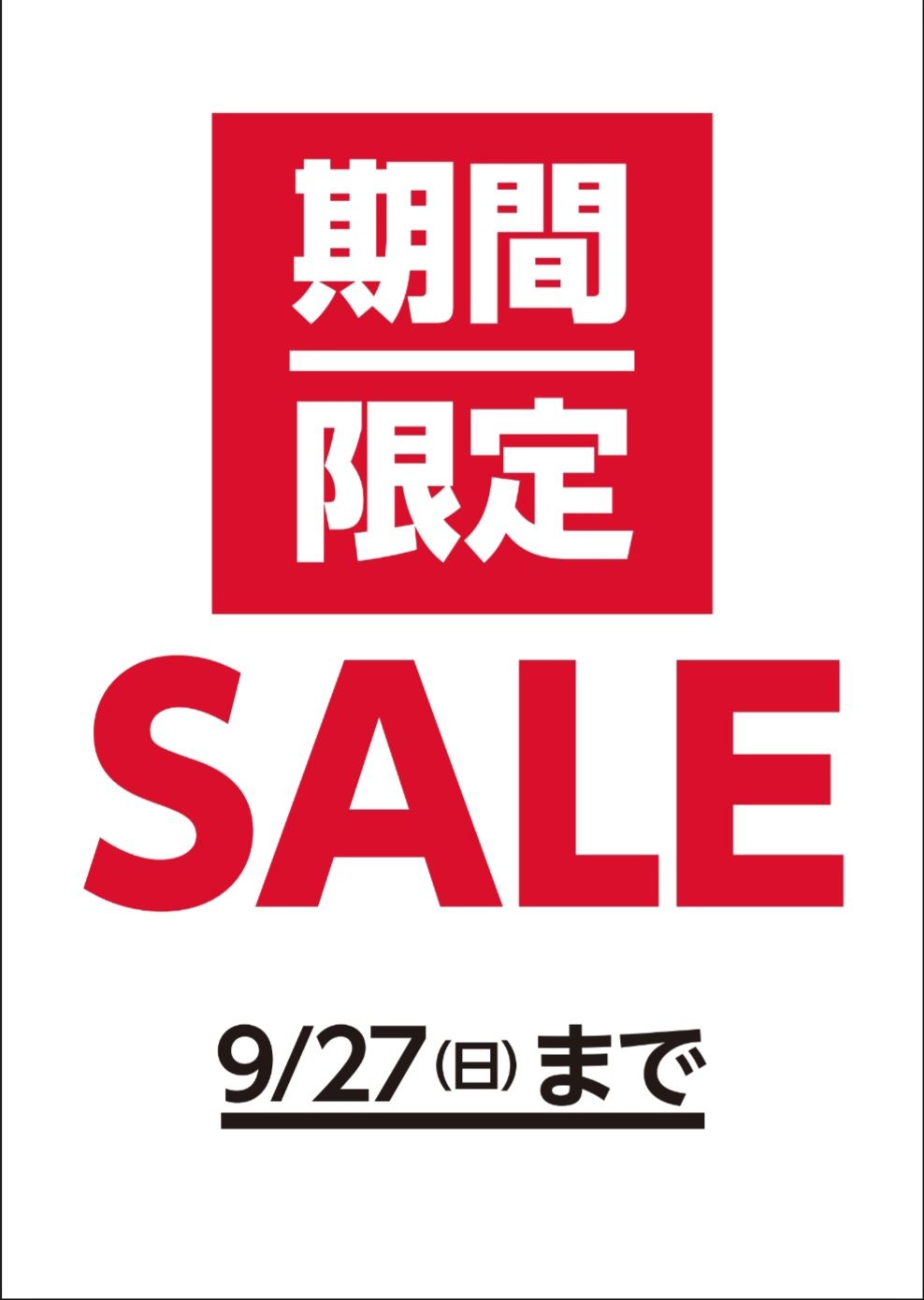 ORIHICA 期間限定SALE
