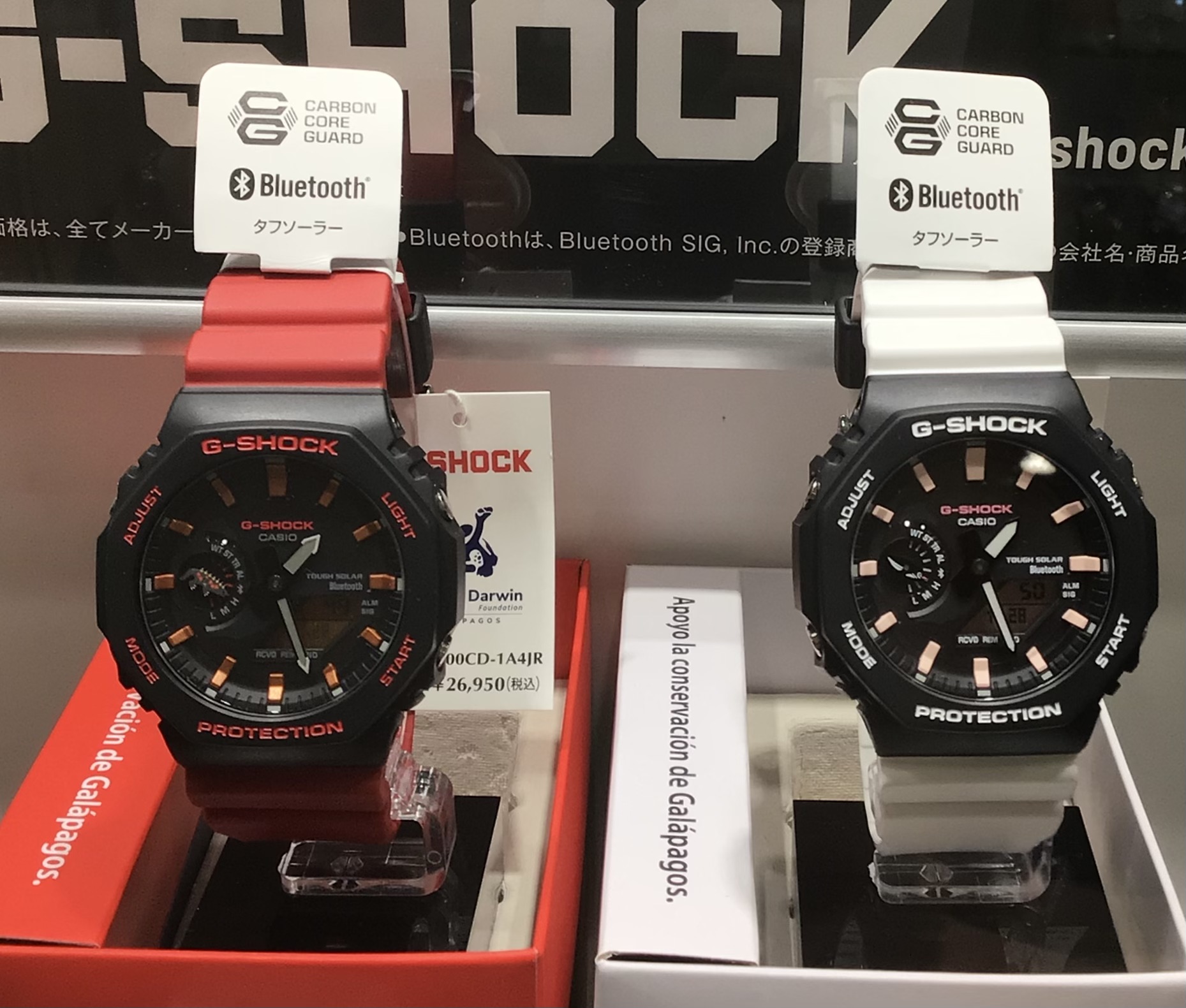 G-SHOCK 新作モデル入荷