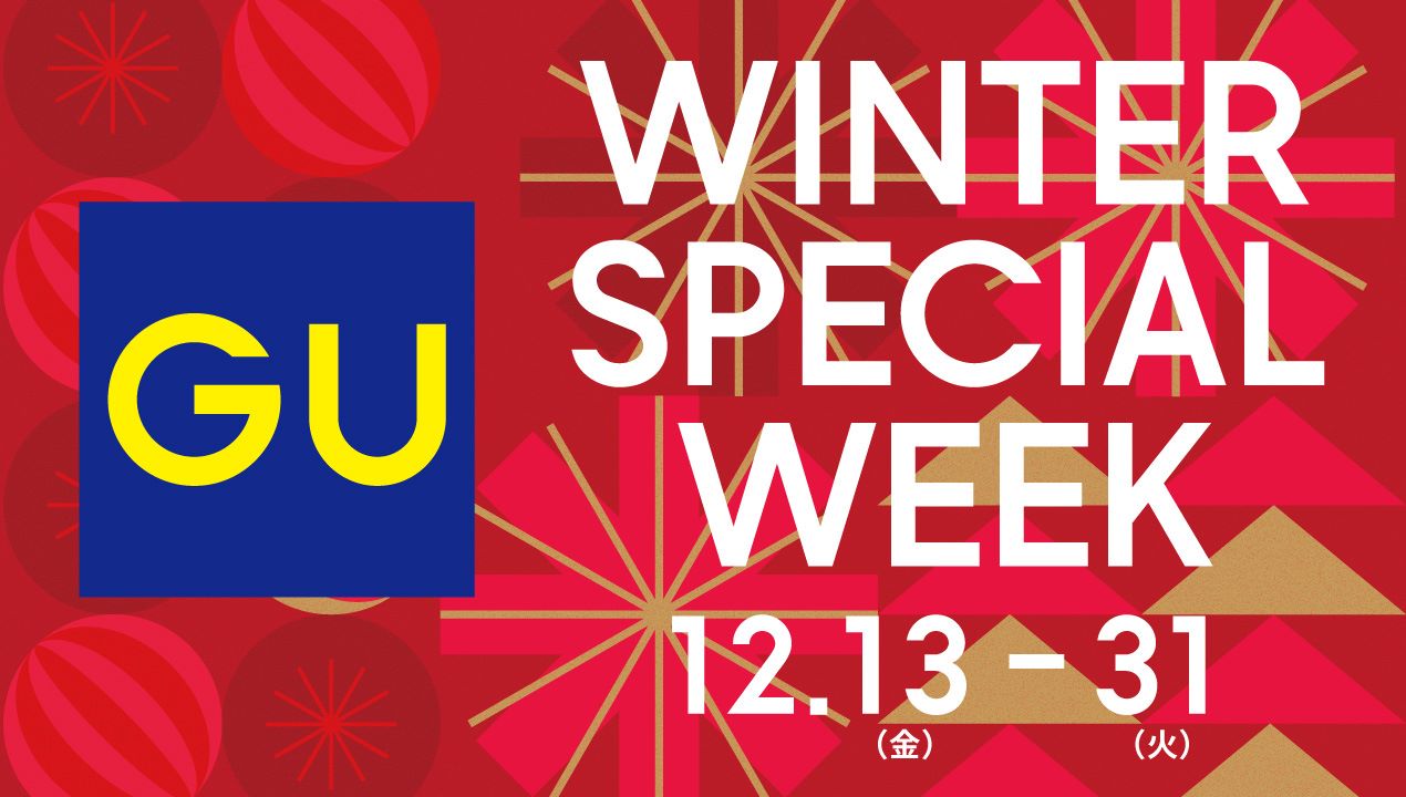 WINTER SPECIAL WEEK