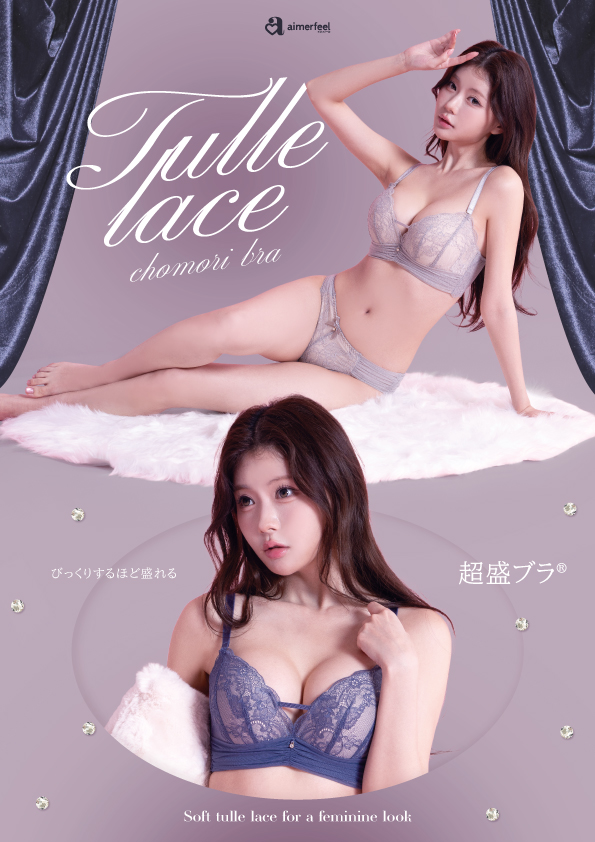 お洋服の下も可愛く決めちゃお(^^♪