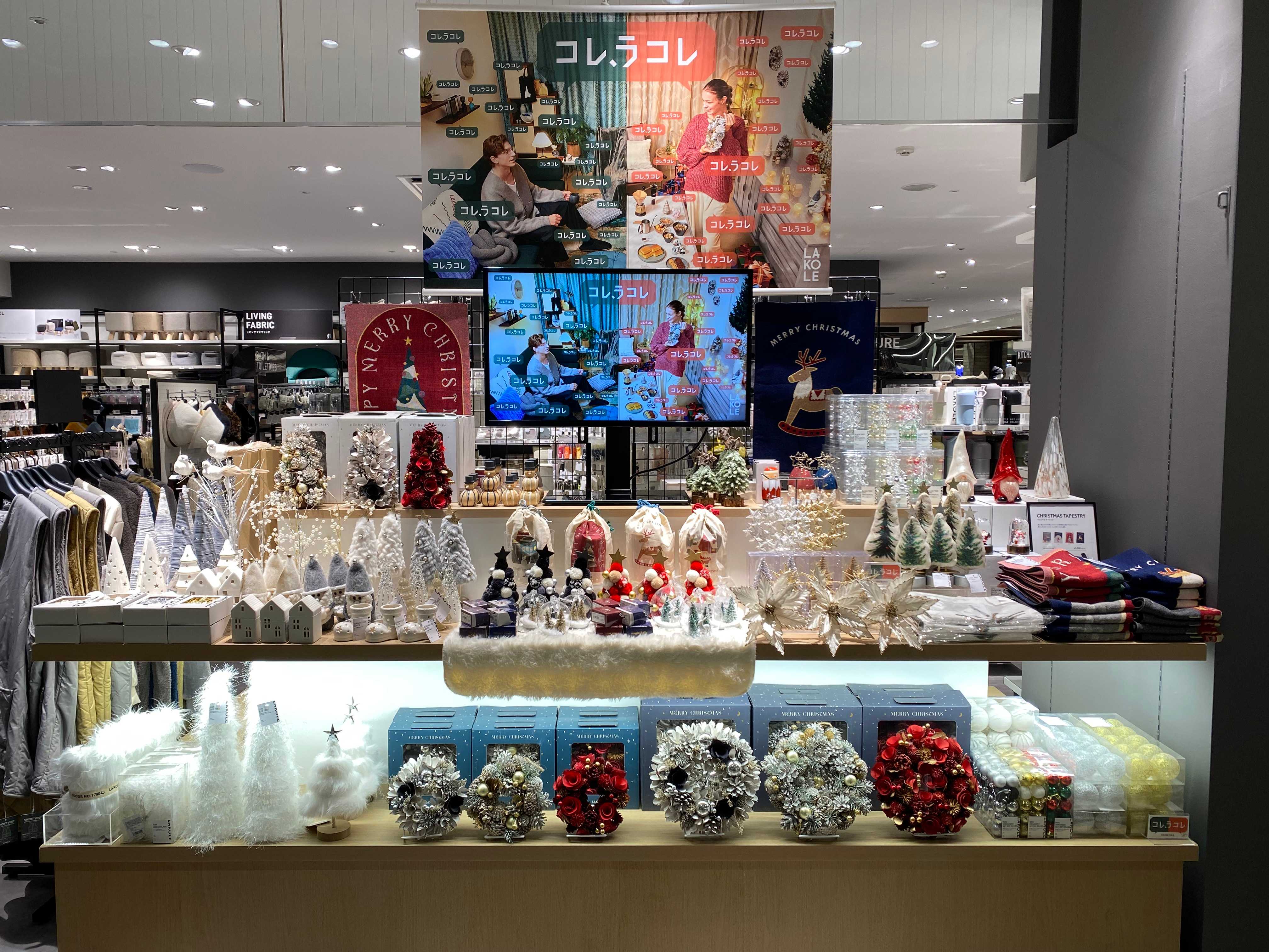 LAKOLEのクリスマス始まりました♪