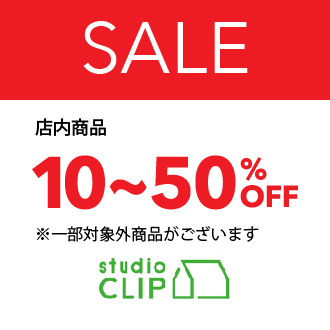 店内商品　10～50％OFF