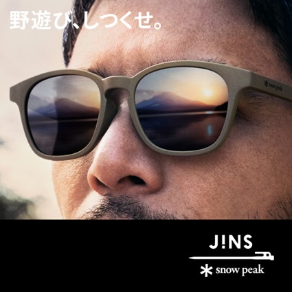 JINS×Snow Peak発売！
