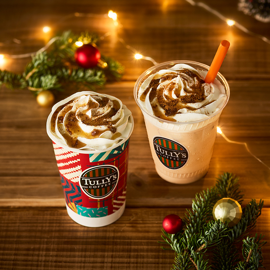 ラム香る大人のミルクティー