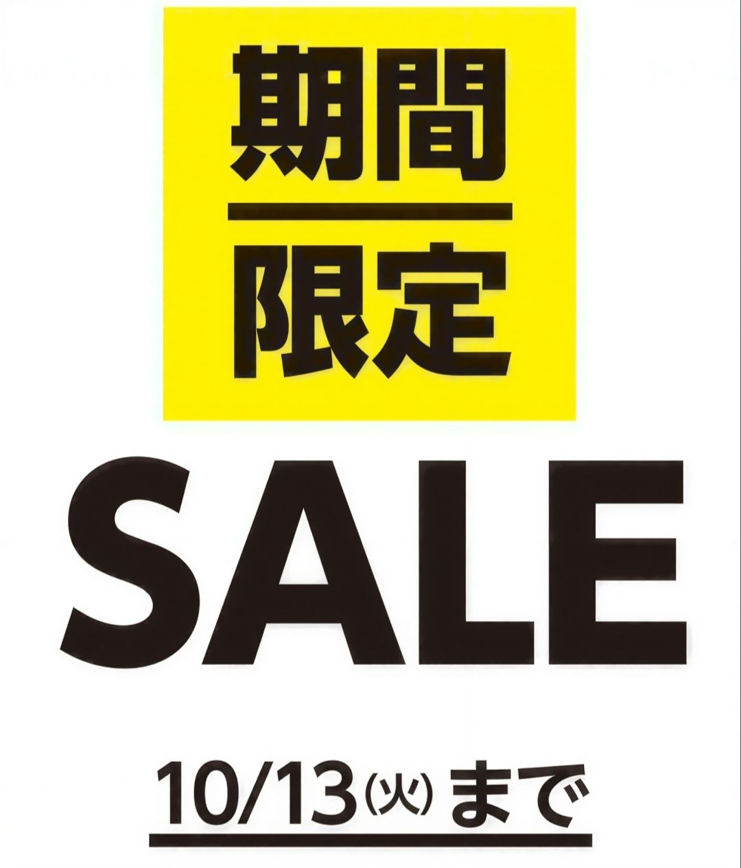 ORIHICA　秋の期間限定SALE