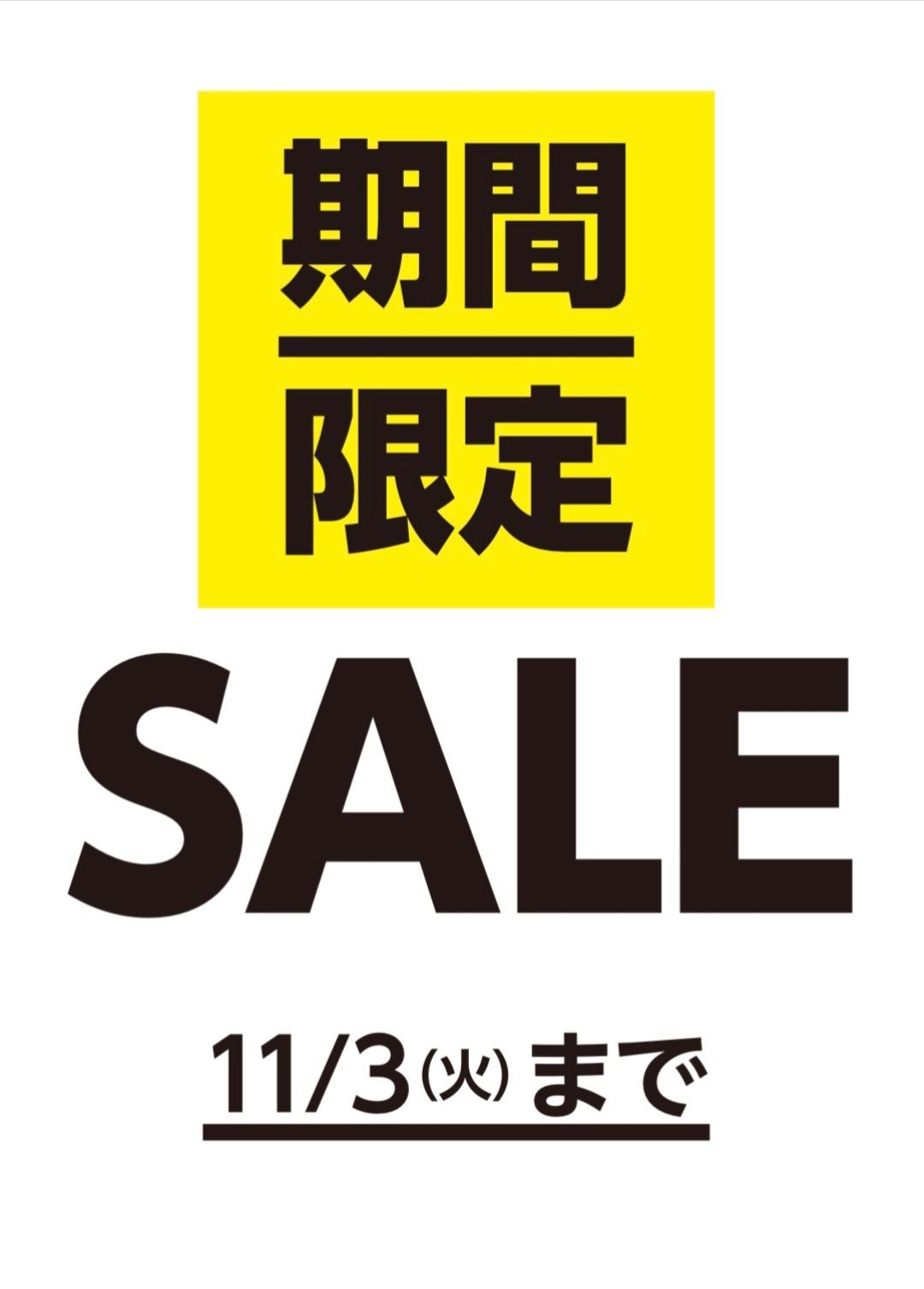 ORIHICA 期間限定SALE