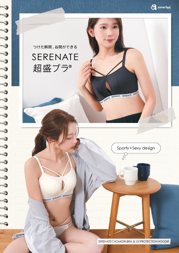 カジュアルデザインブラでカッコイイ私♪