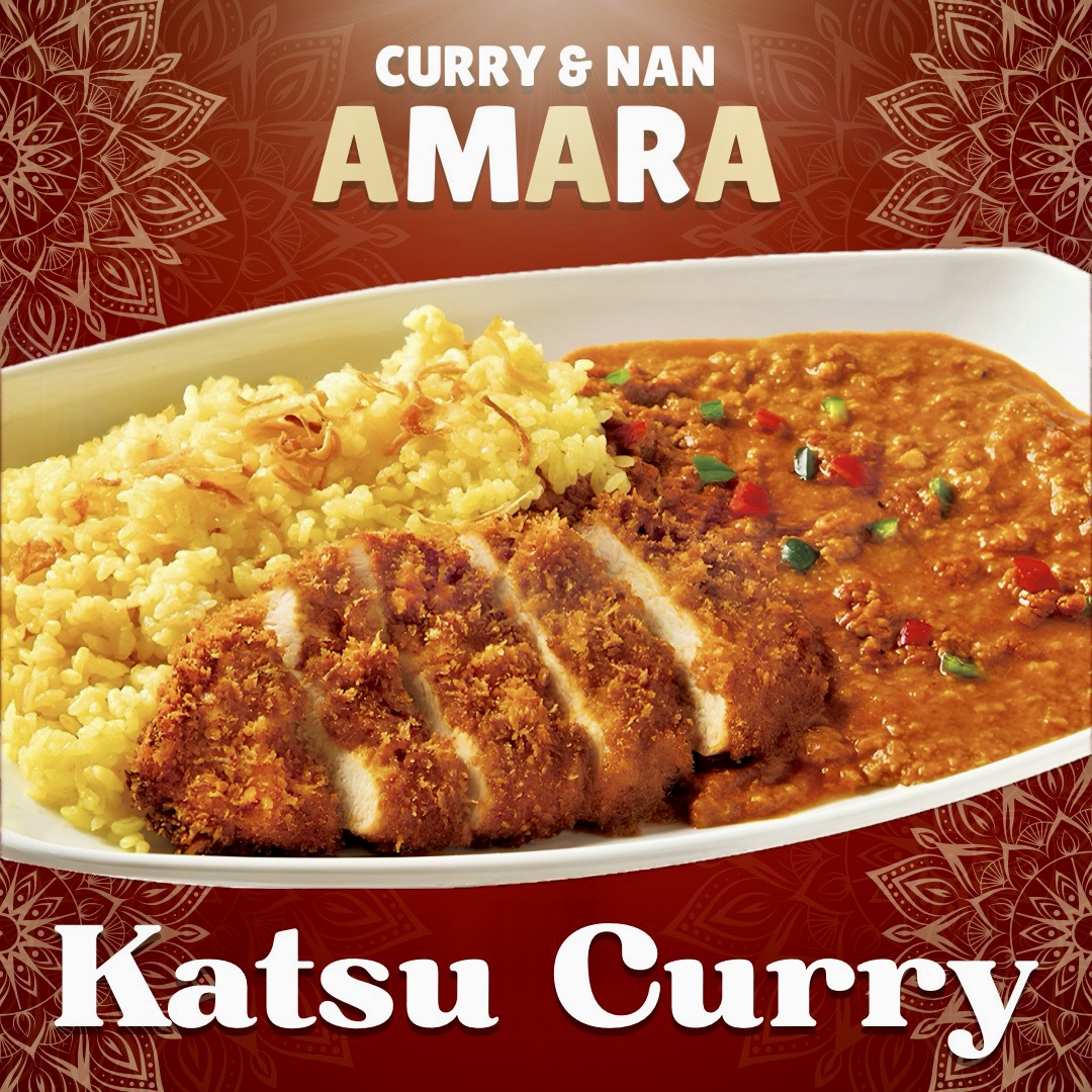 インドの味を盛り込んだ特製カツカレー