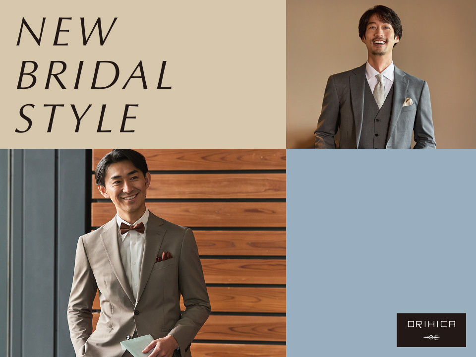 ORIHICA BRIDAL STYLE
