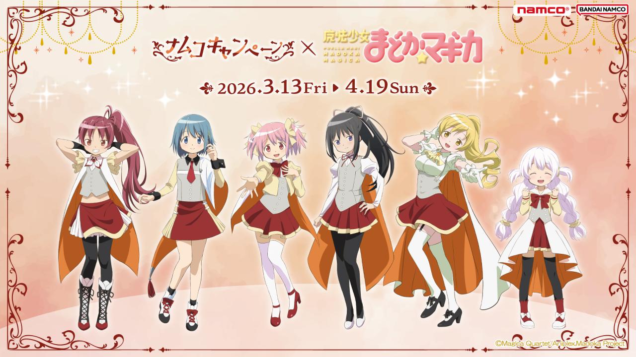 【ナムコ】キャンペーン