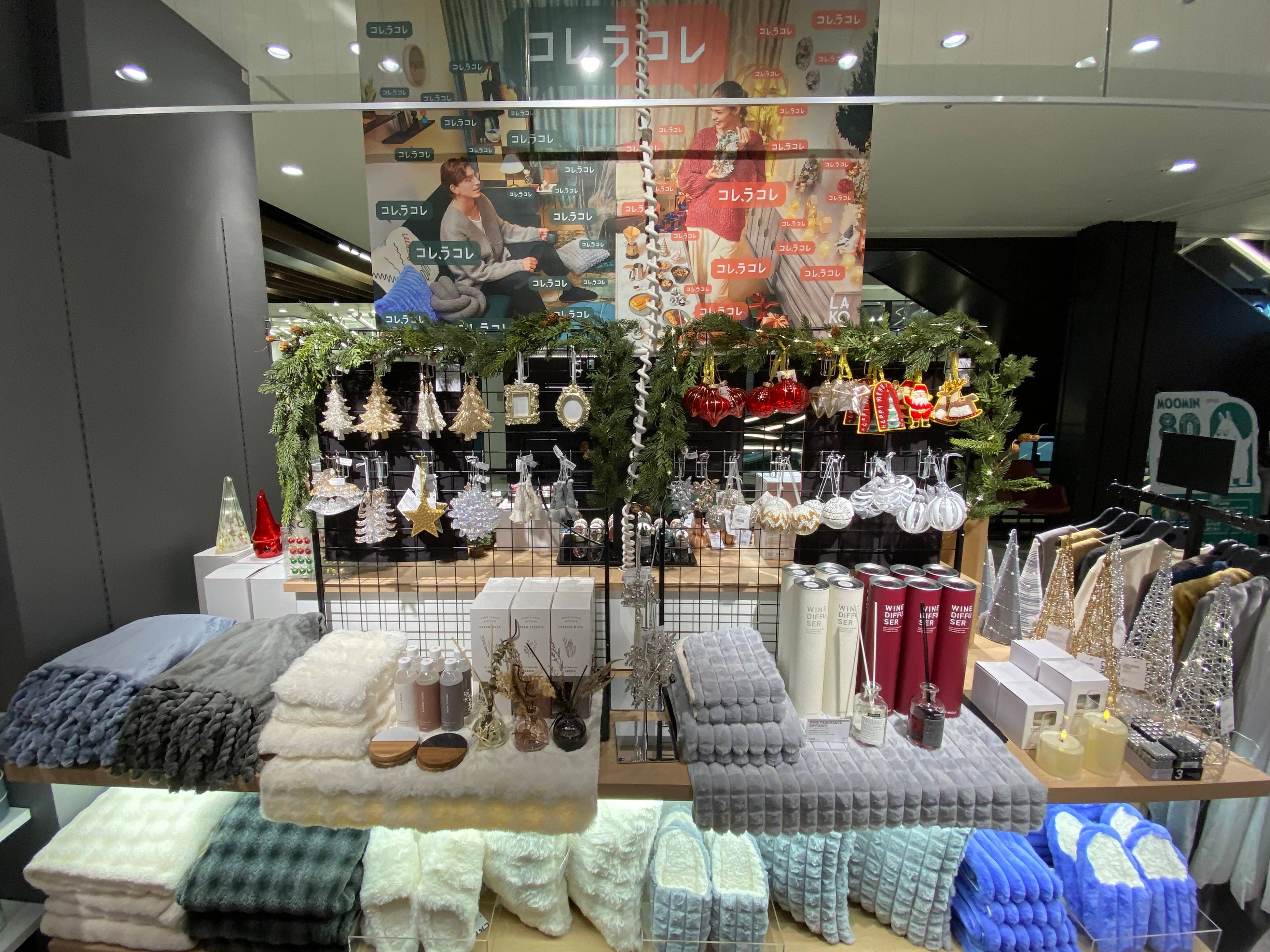 LAKOLEのクリスマスグッズ ！
