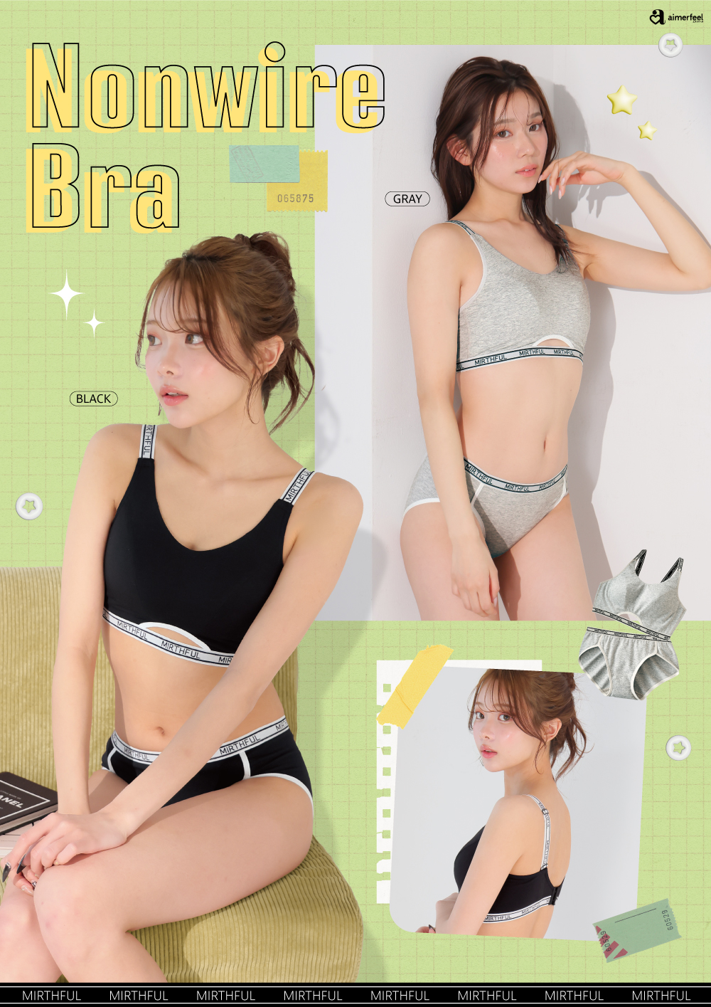 スポブラ・キャミソール派の方集合’ω’