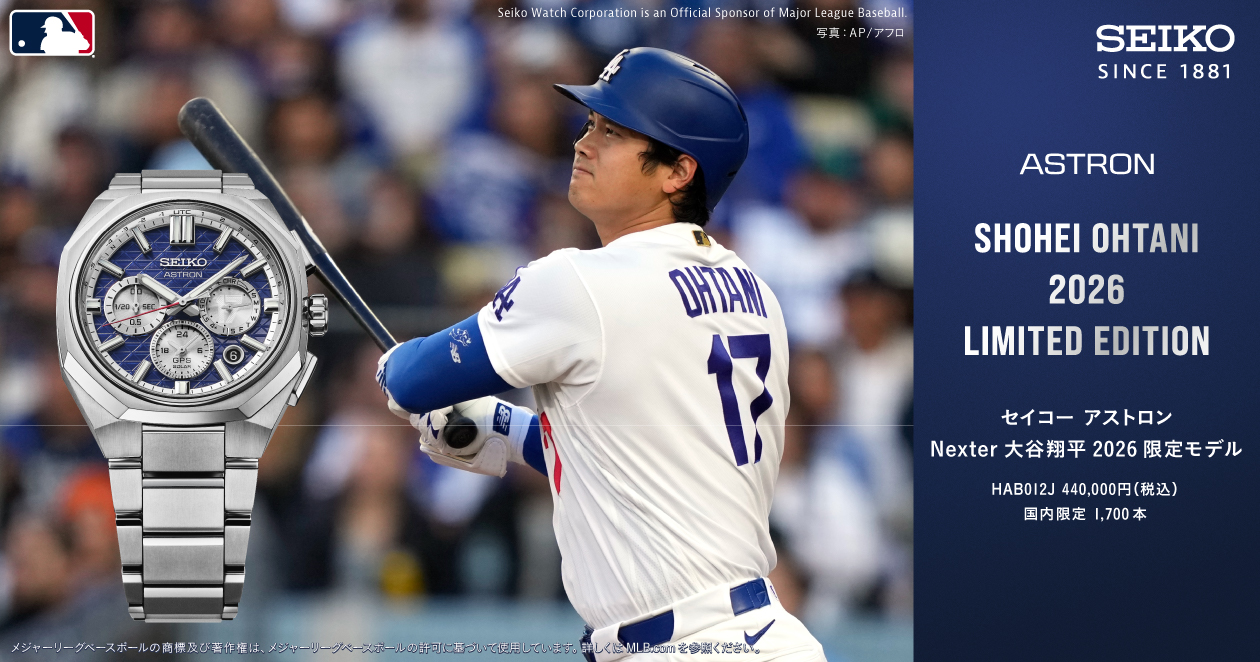 大谷翔平選手限定モデルが今年も！！