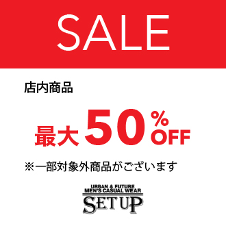 店内商品最大50％OFF