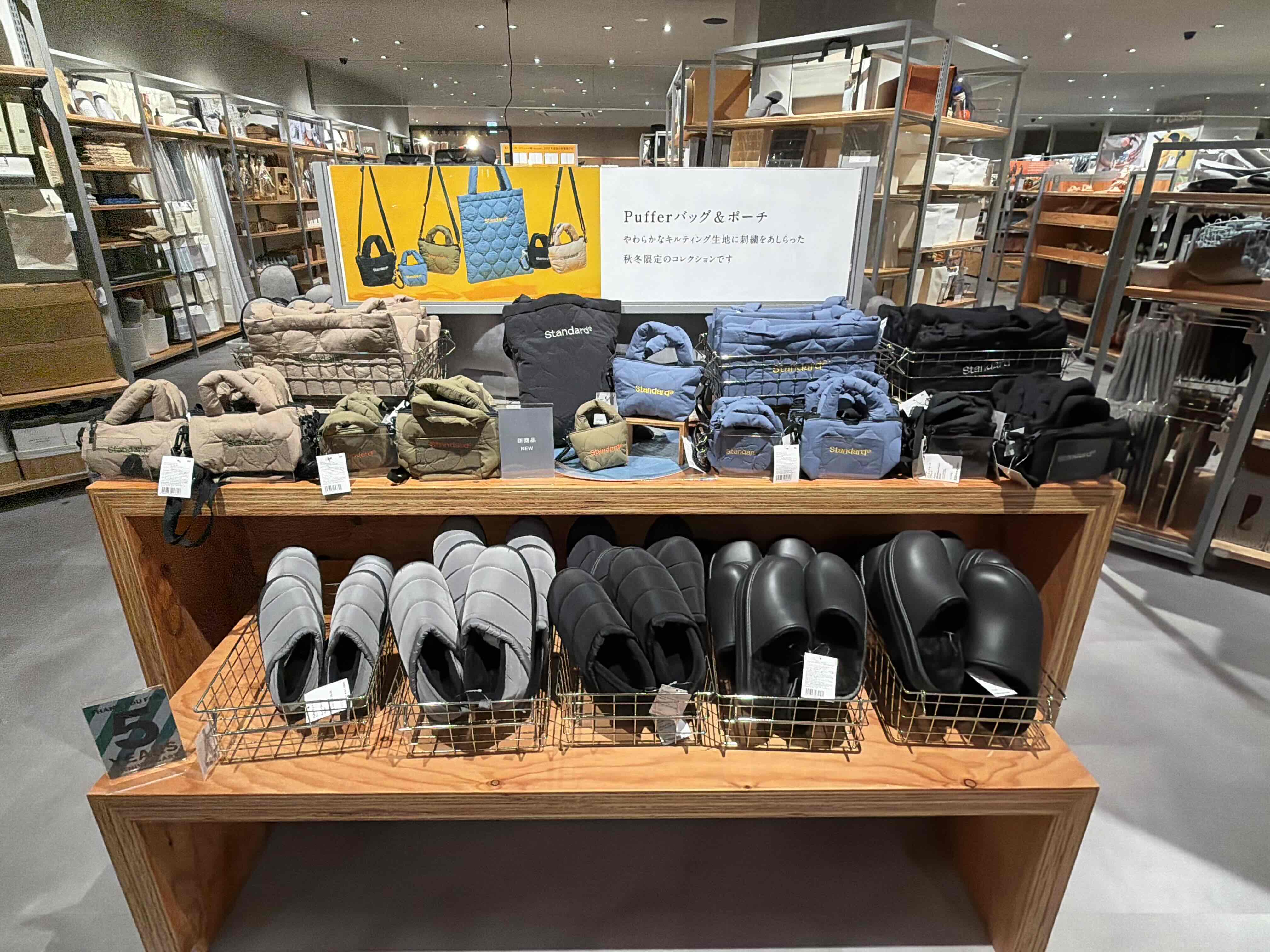軽くて暖かい！秋冬限定パファー登場
