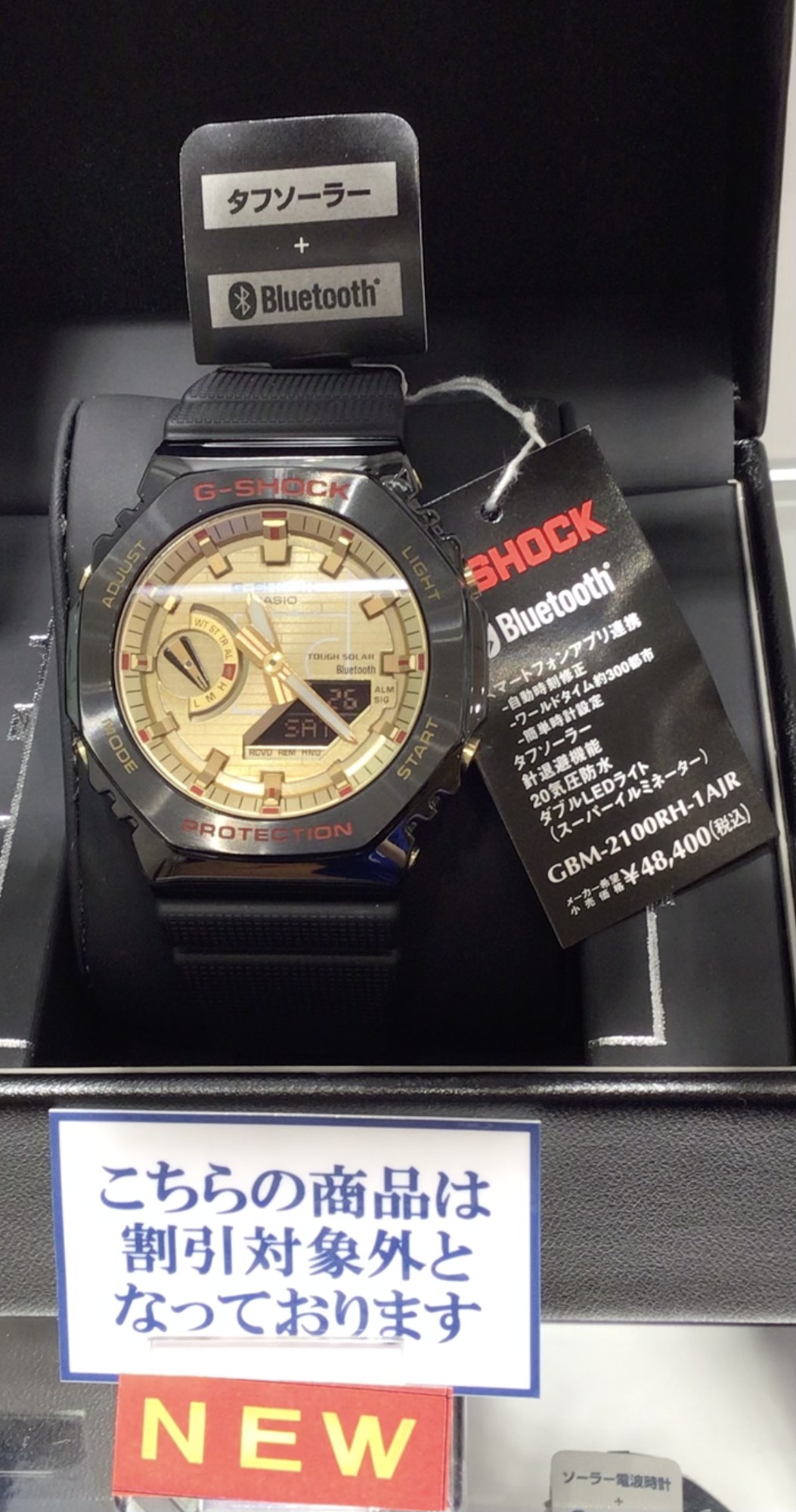 G-SHOCK 新作モデル入荷　その5