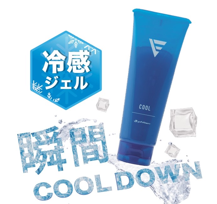 夏の必需品　塗って涼しい！クールジェル　