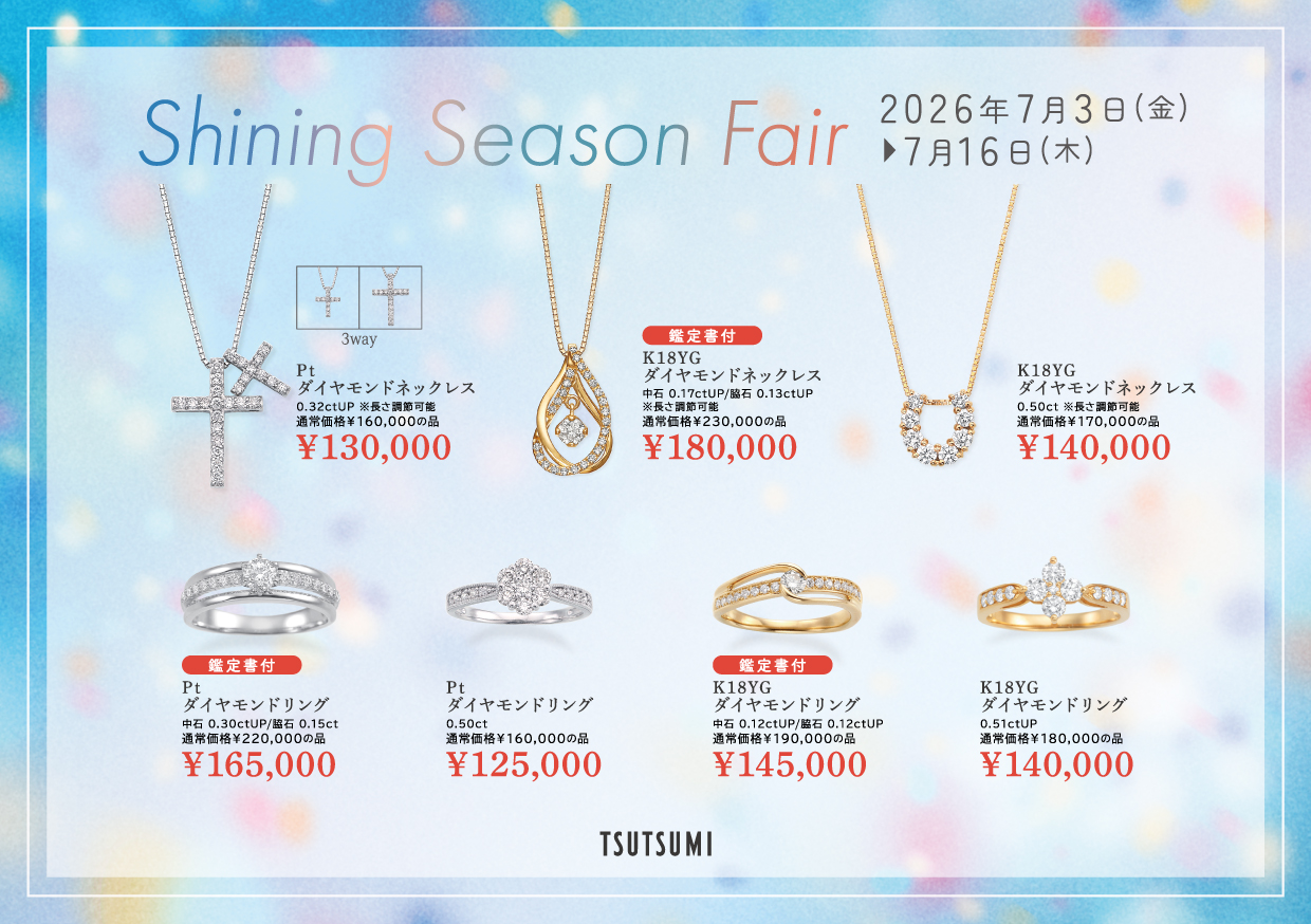 Shining Season Fair