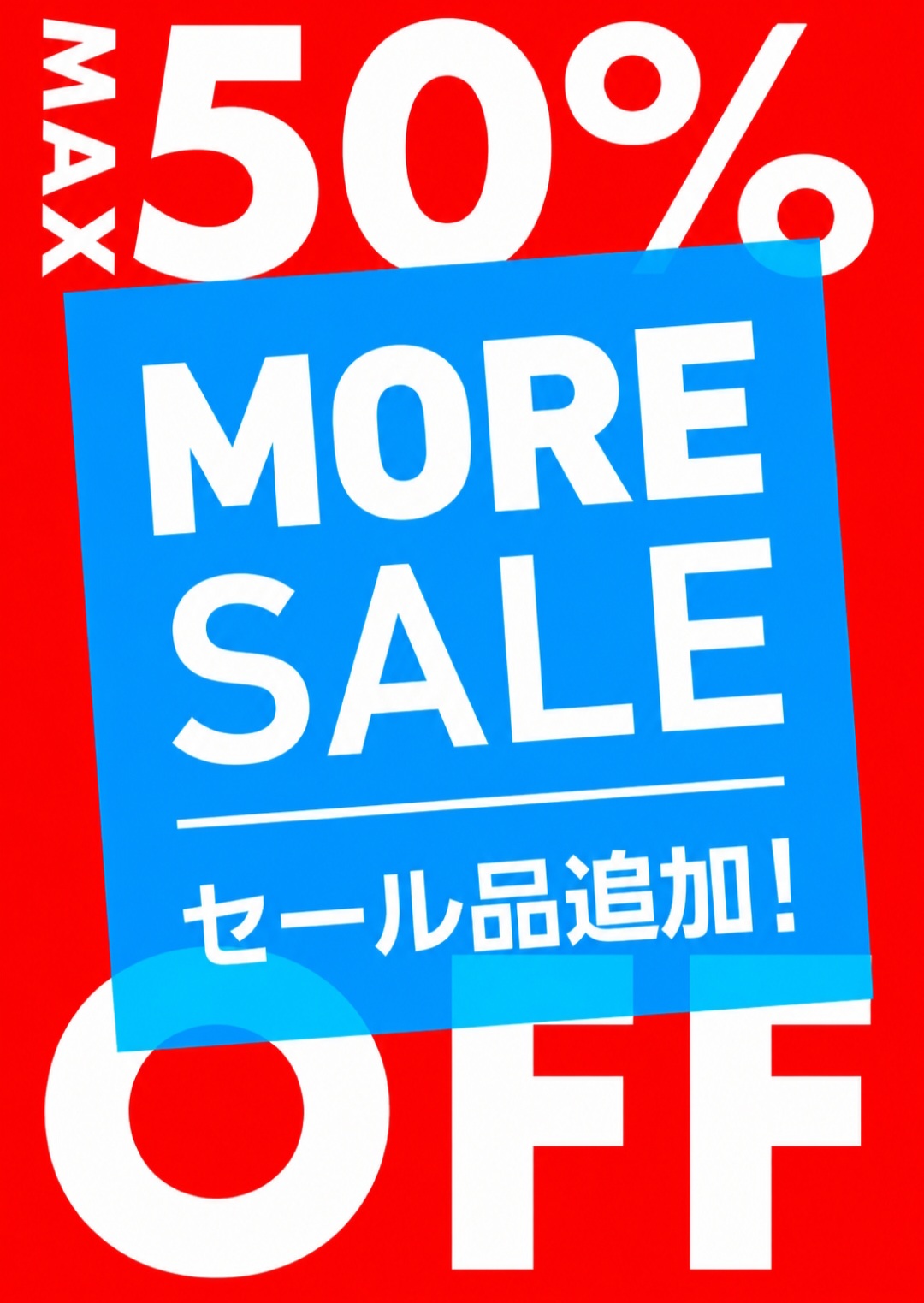 ORIHICA MORE SALE