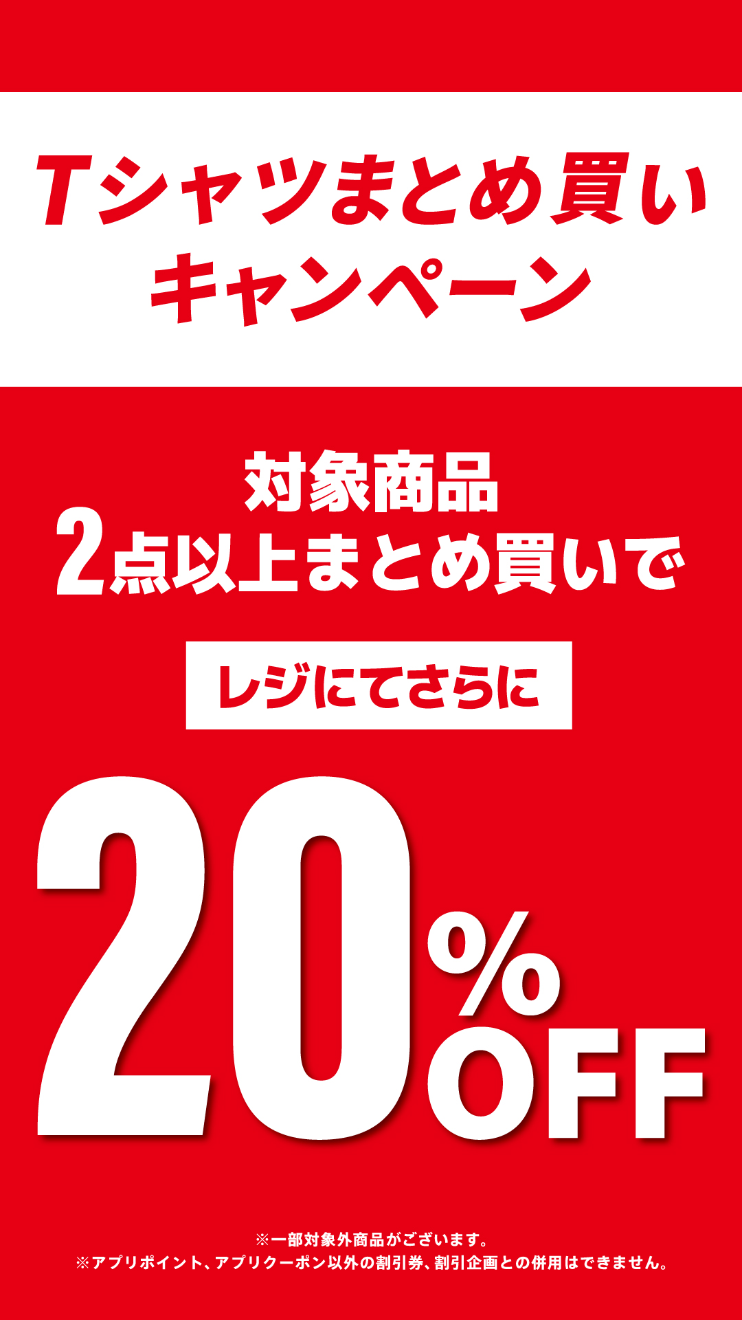 スポーツブランドTシャツ