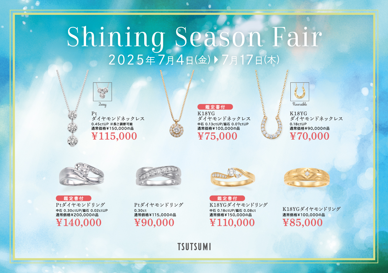 Shining Season Fair