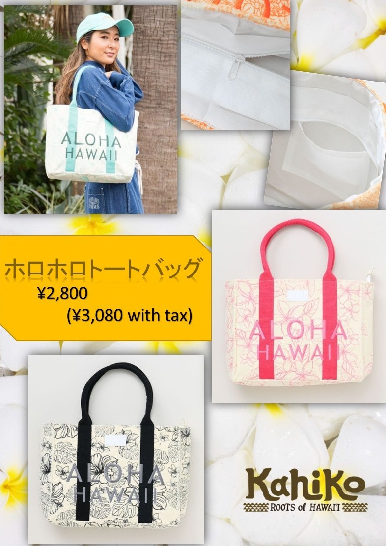 大人気の新作バッグを紹介します♪