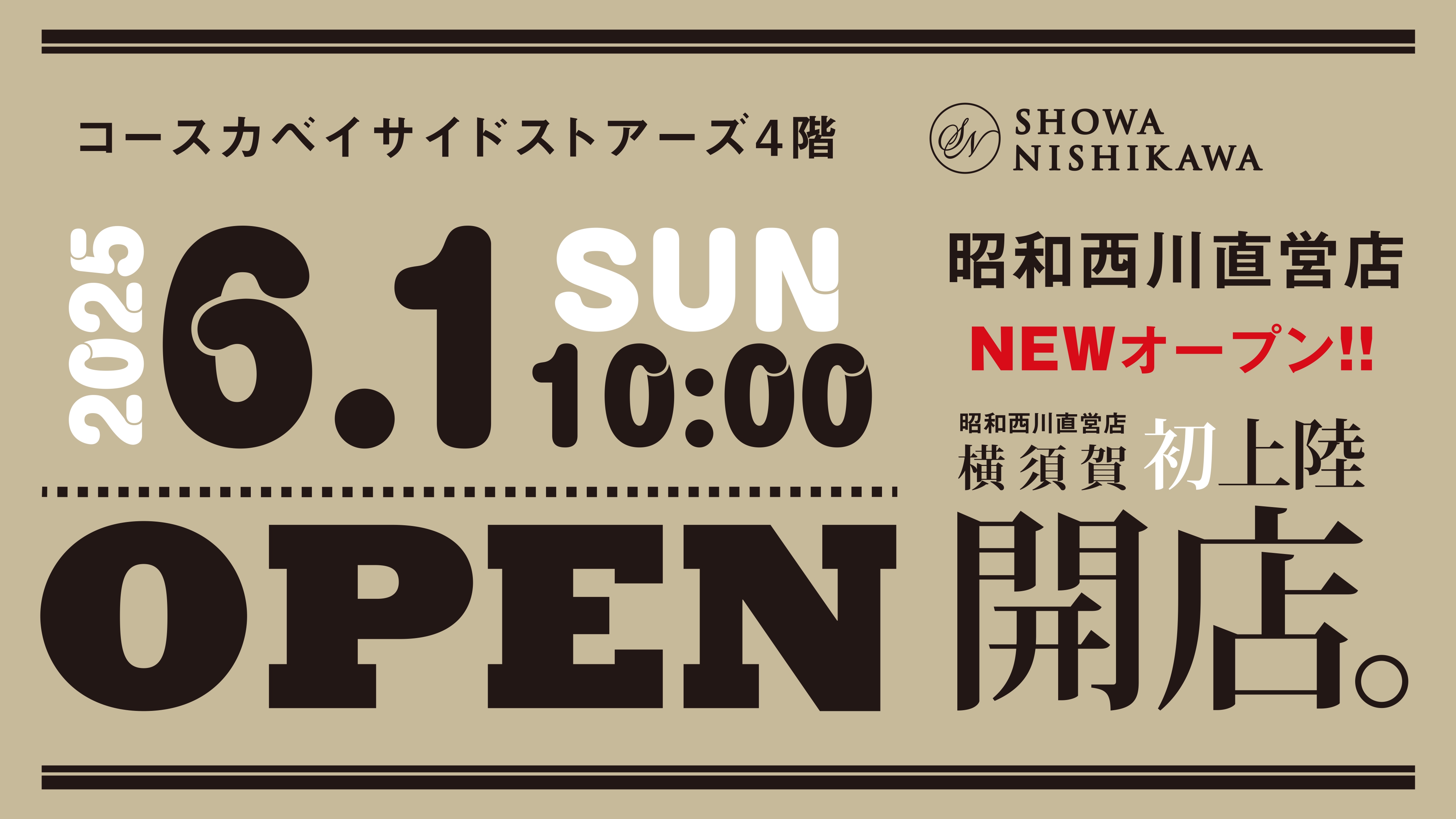 SHOWA NISHIKAWAオープン