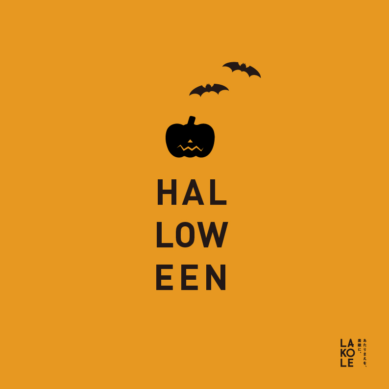 【HALLOWEEN】お菓子