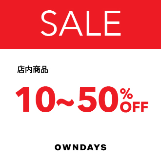 店内商品10～50％OFF！