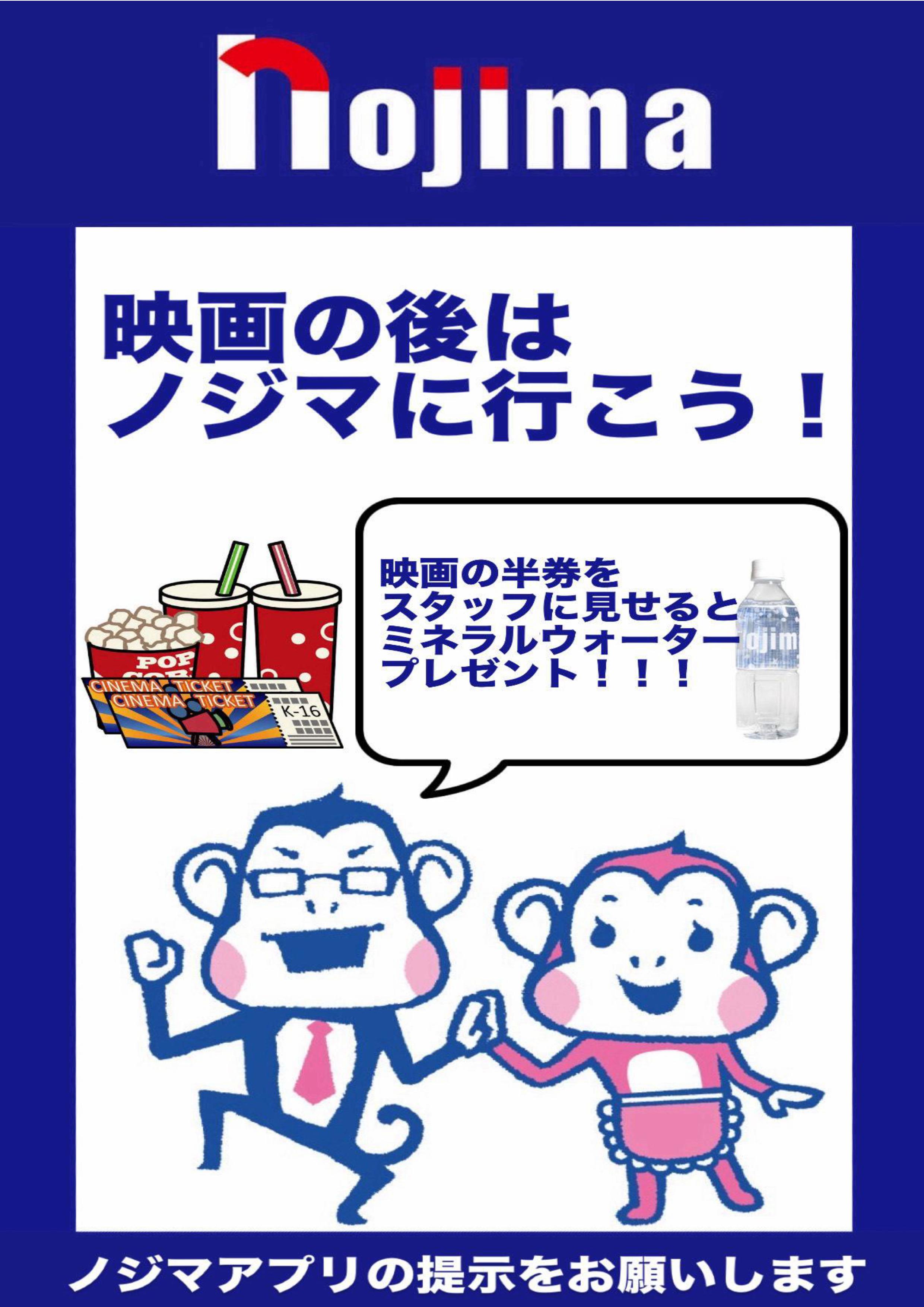 ショップニュース | Coaska Bayside Stores（コースカ