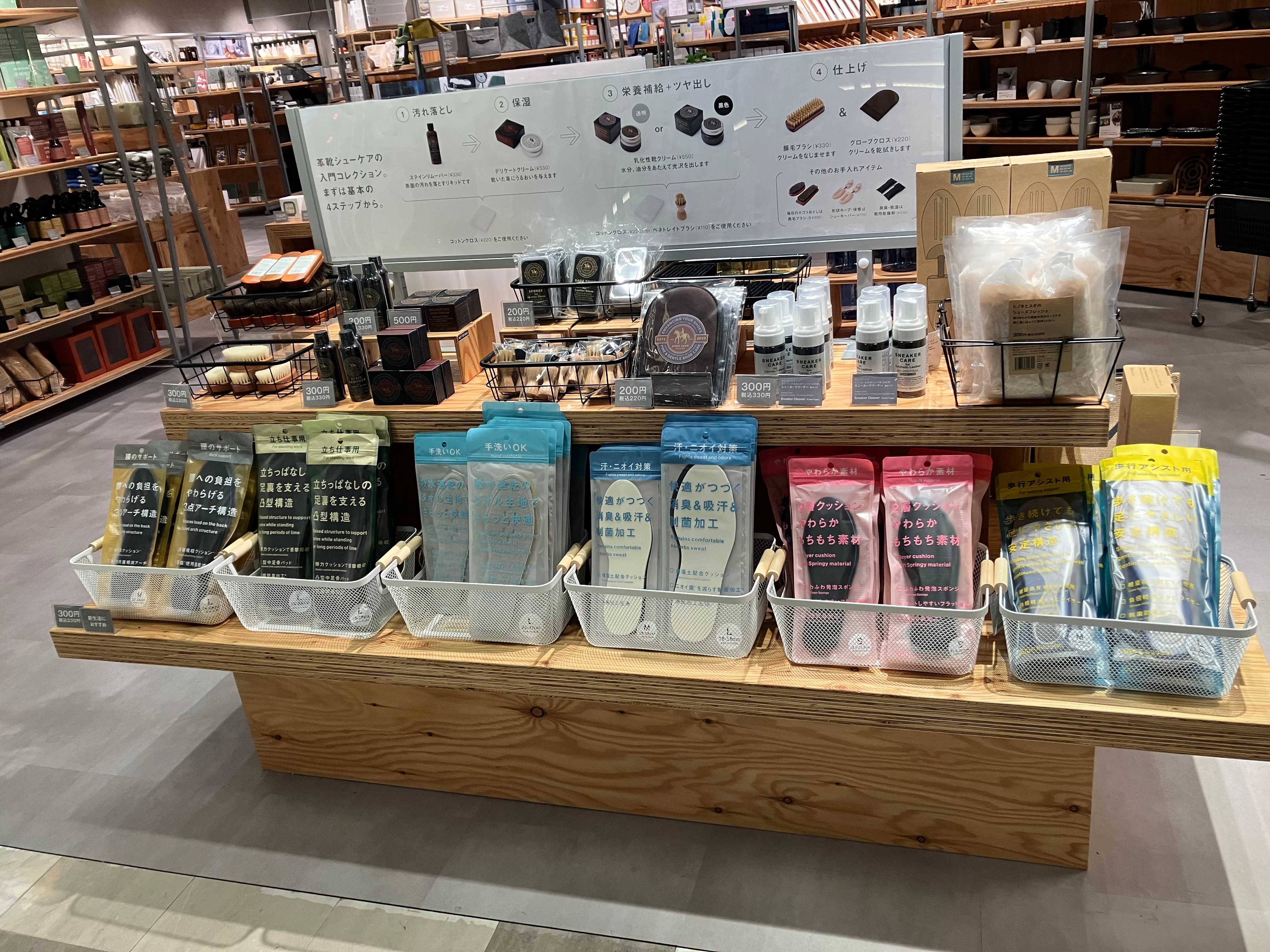 見えないケアで、差がつく