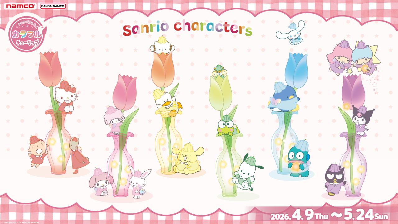 【ナムコ】キャンペーン