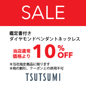 ダイヤモンドペンダントネックレス