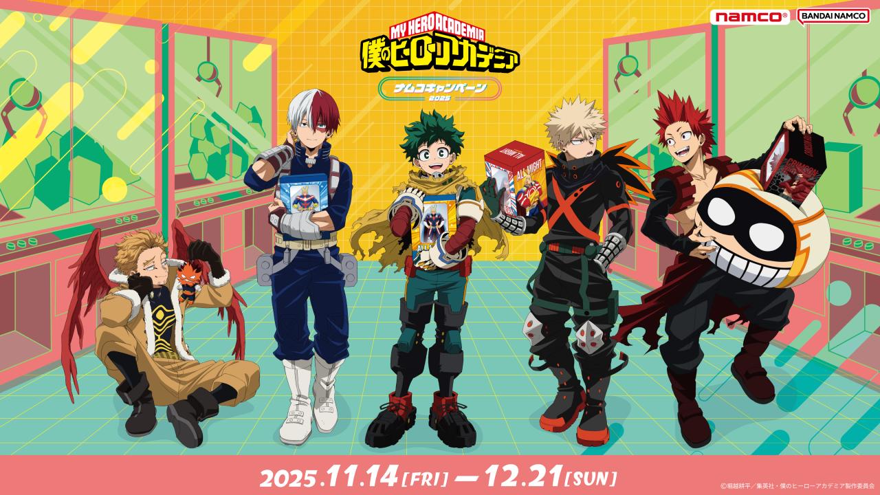 【ナムコ】キャンペーン