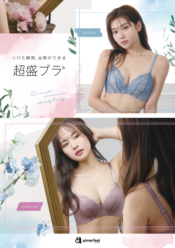 大人気ブラ再入荷！！