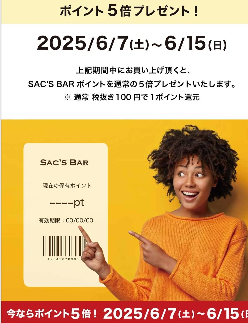いよいよオープン！！