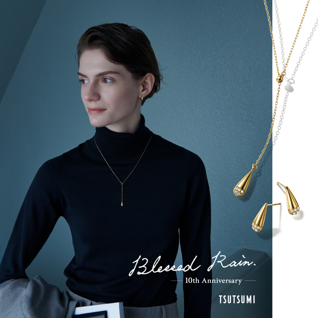 『BlessedRain』新作のご紹介