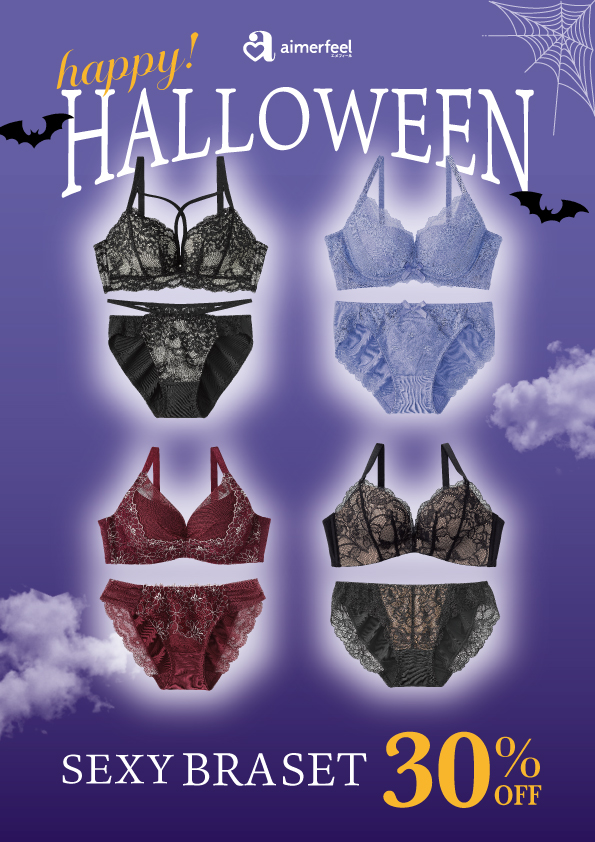 ハロウィン限定特別30%OFFセール!!