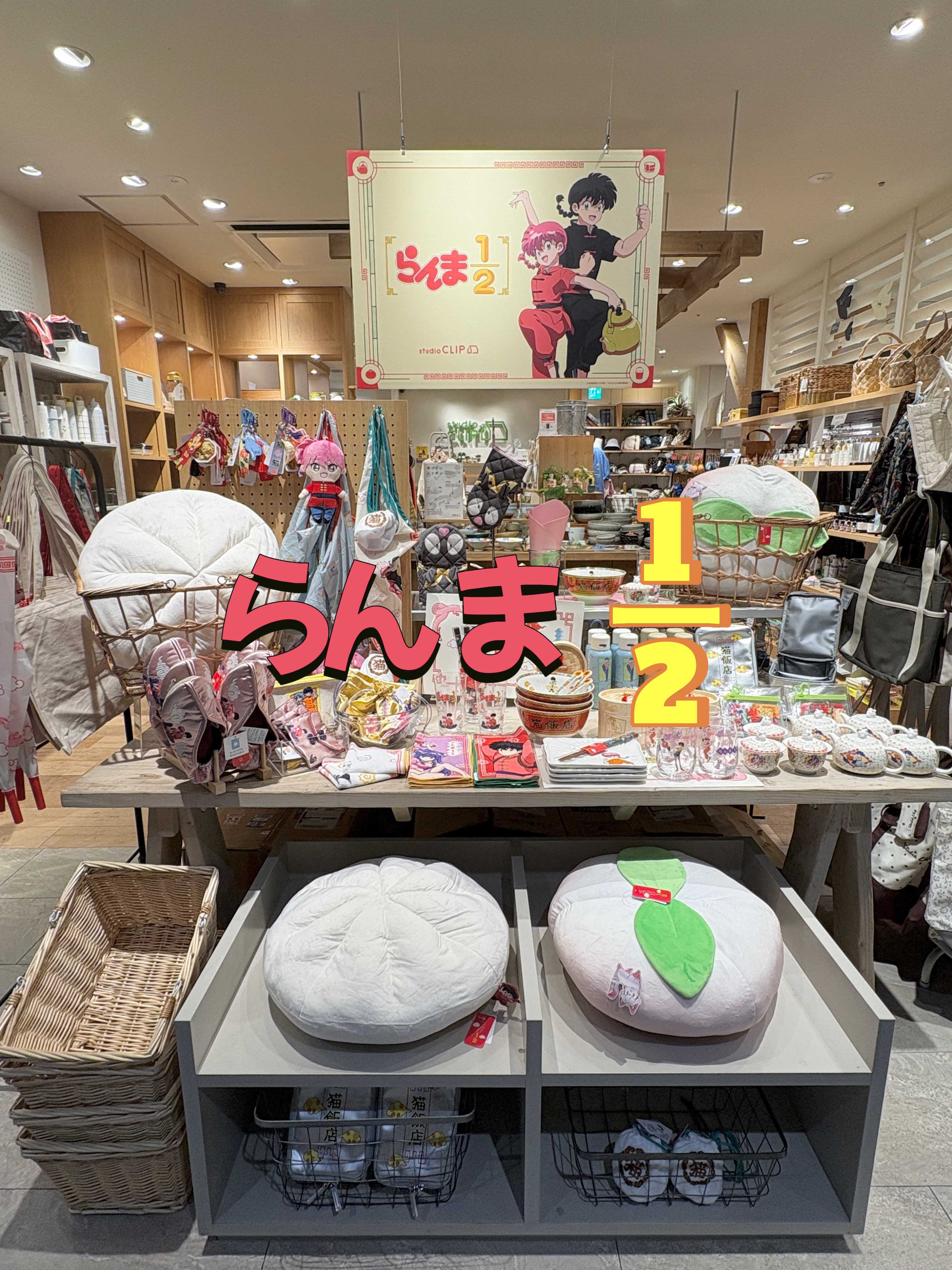 らんま1/2コラボ♪
