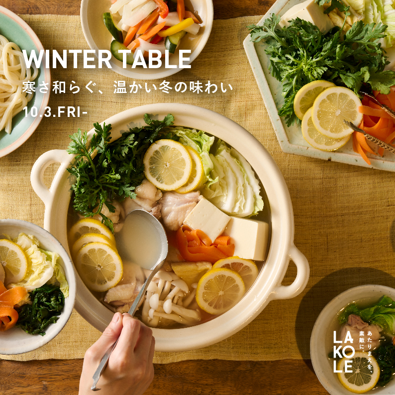WINTER TABLE 冬の食卓