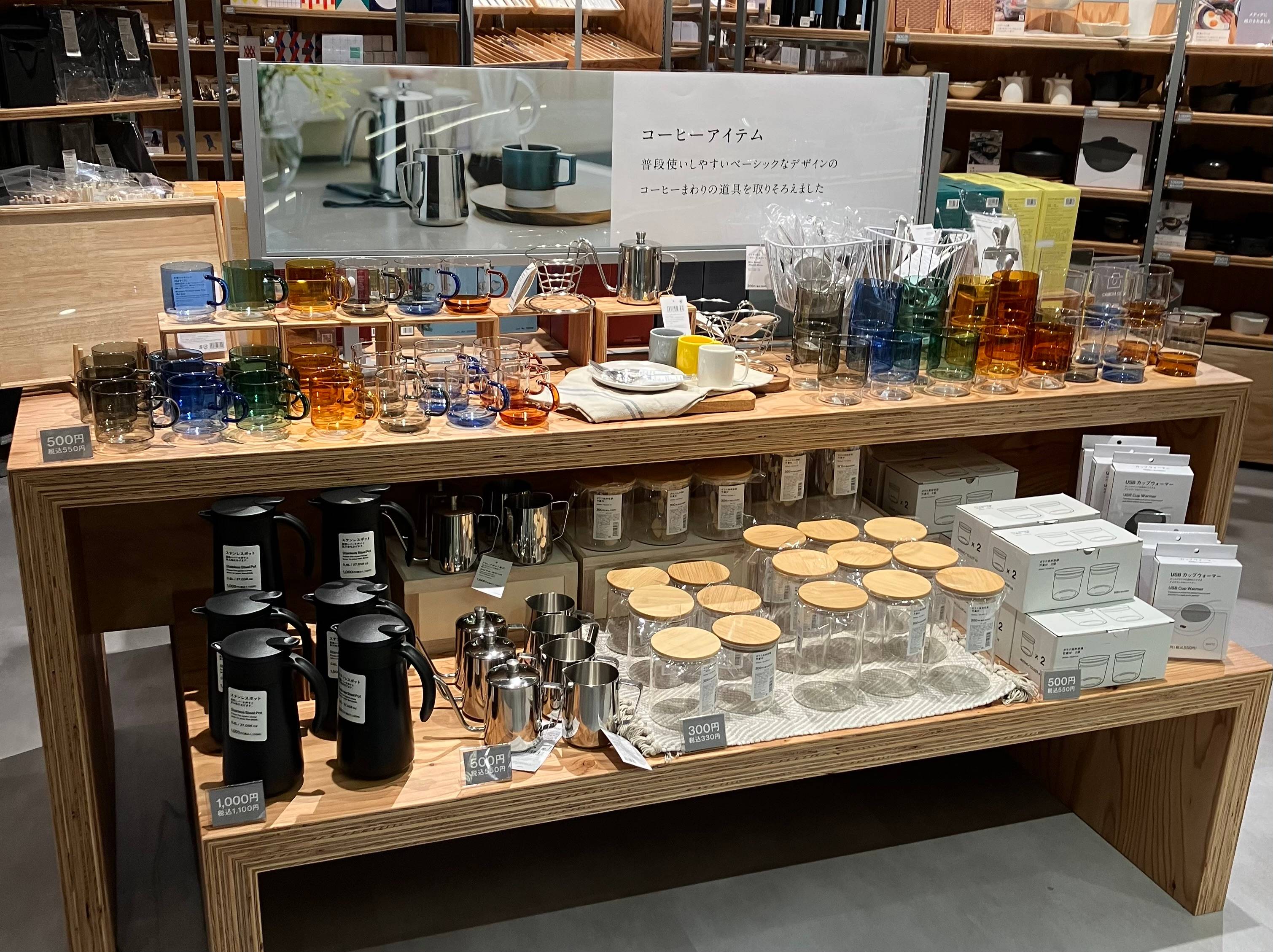 コーヒーアイテム