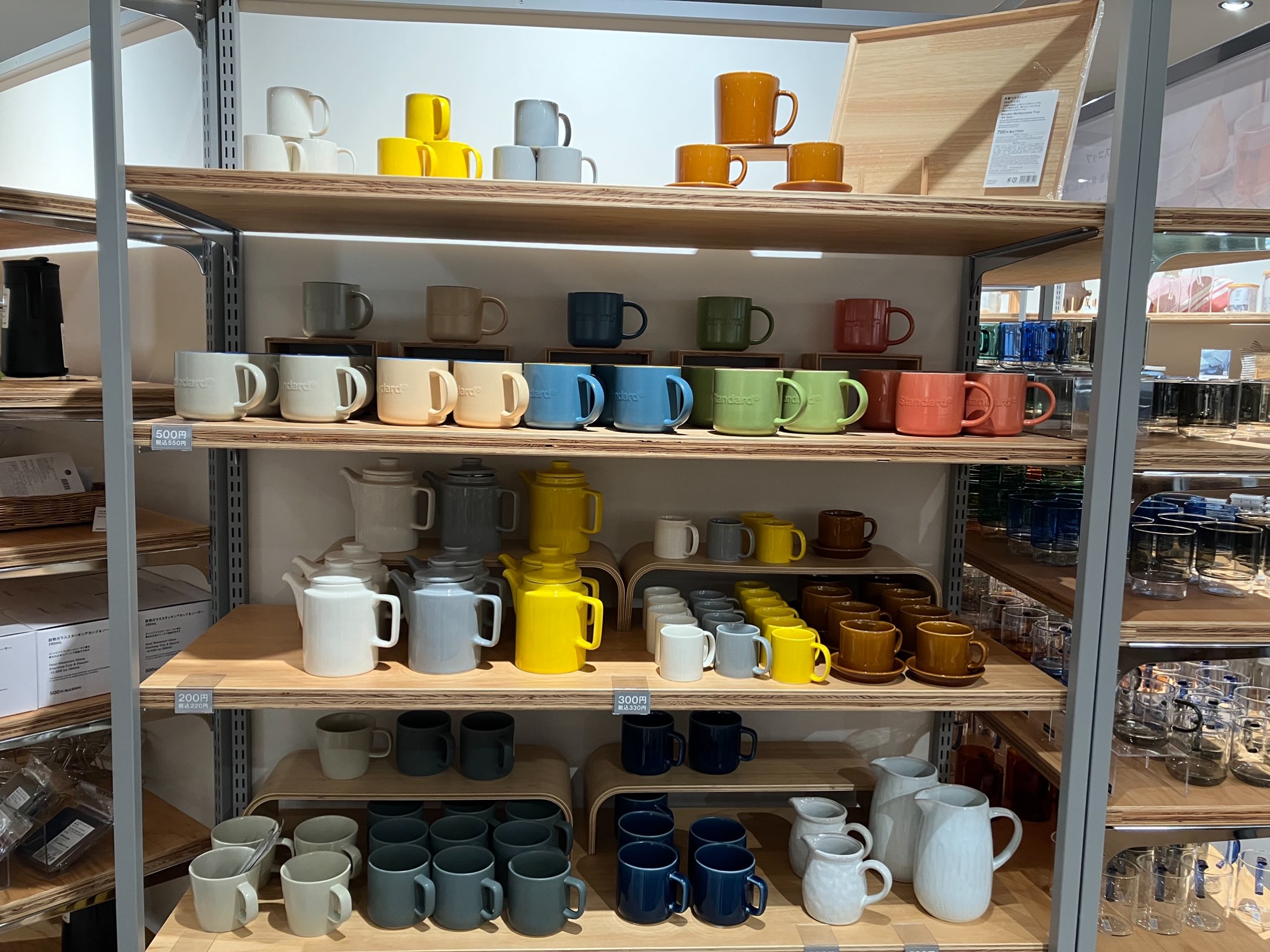 いい時間は、マグからはじまる