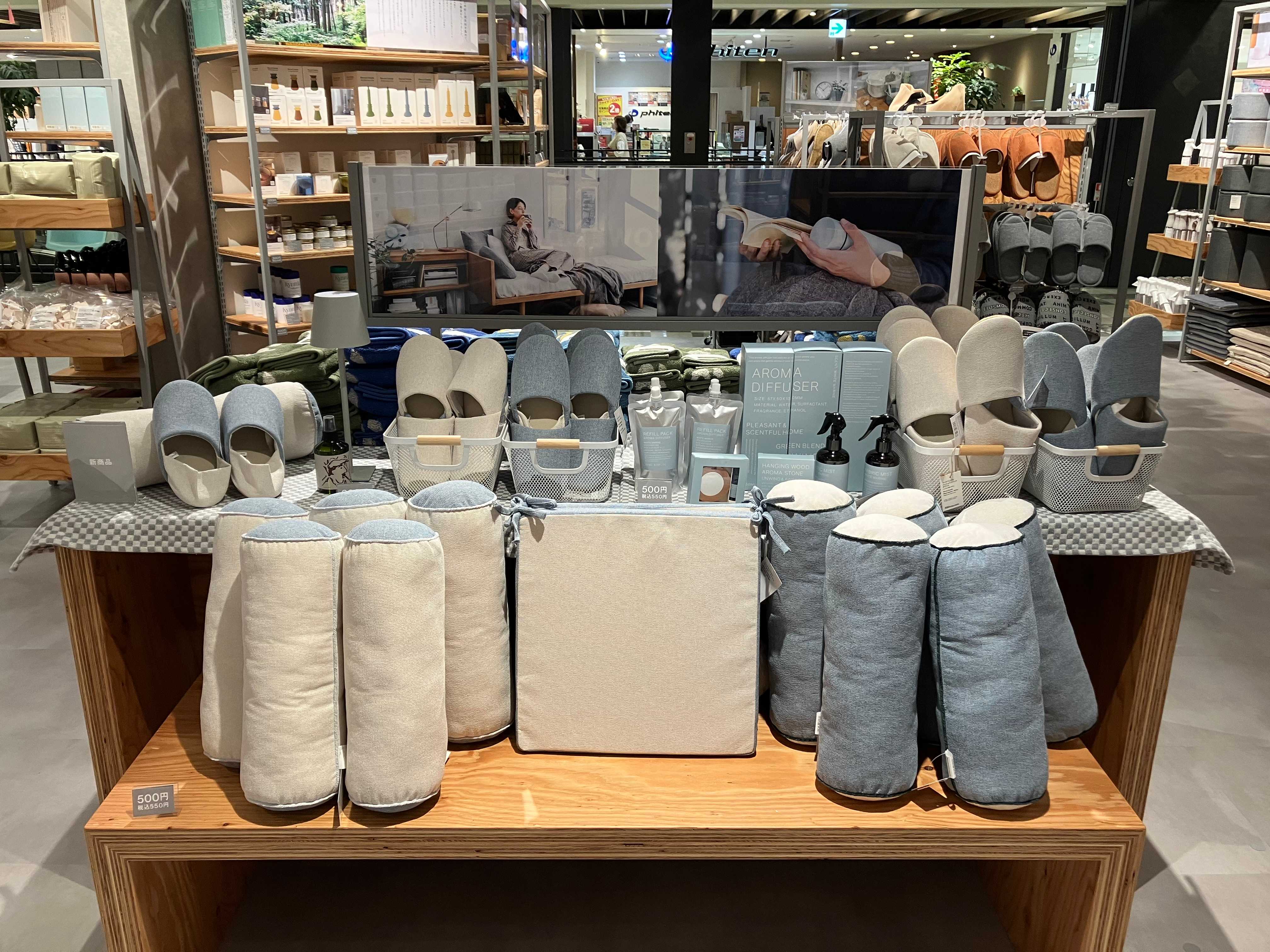 香りと一緒にリラックス